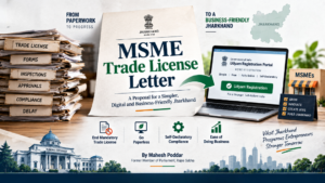 MSME Trade License Letter